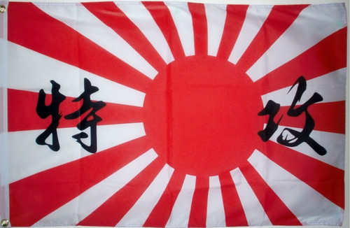 Japanese flag 3x2 rising sun - japanese,