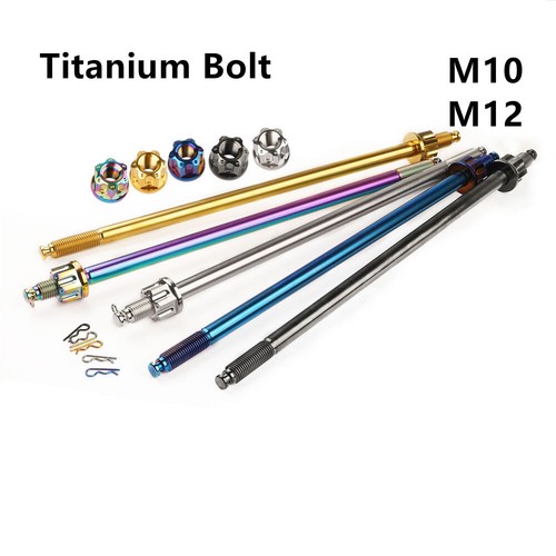 Titanium motorcycle axis axle - titanium,