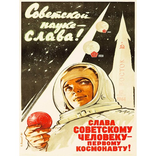 Propaganda political space - political,