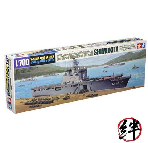 Tamiya 700 006 maritime - tamiya,