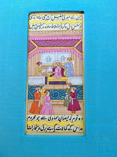 Late company mughal miniature - late,