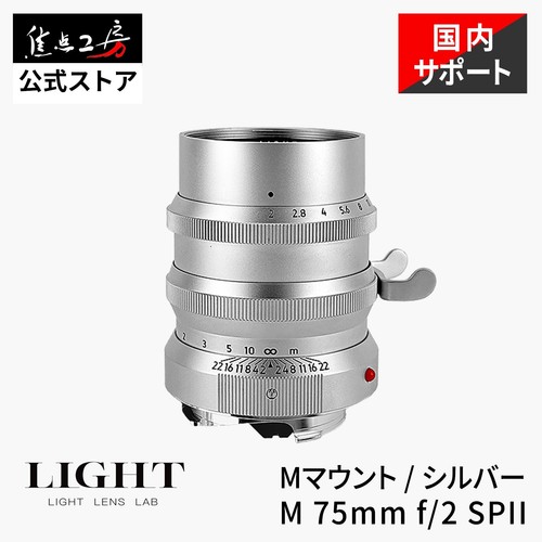 Light lens lab - lab, f2