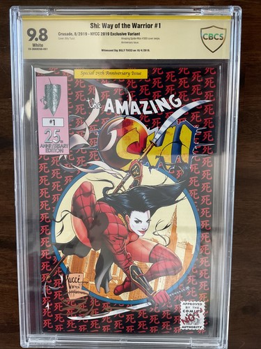 Shi way the warrior 1 - the, #1