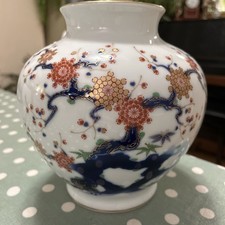 Fukagawa Seiji Arita Japanese Porcelain White Vase Pine Bamboo Plum Gold motif