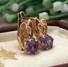 Cute Vintage Soviet Rose Gold