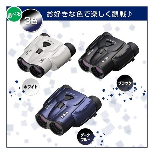 Nikon zoom binoculars - nikon,