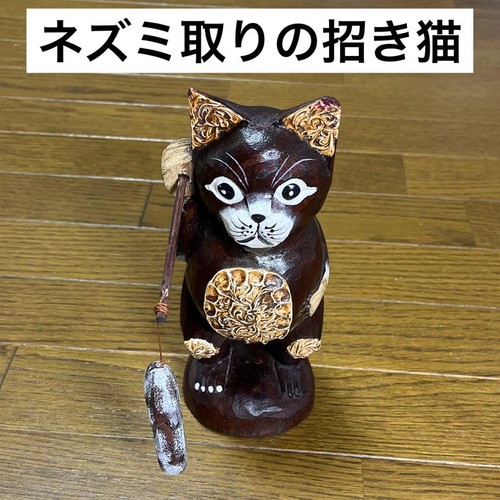 Maneki neko wooden mouse trap - neko,