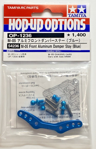 Tamiya m05 front aluminium - m05,