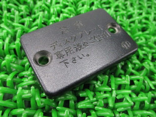 Genuine honda spacy 250 - honda,