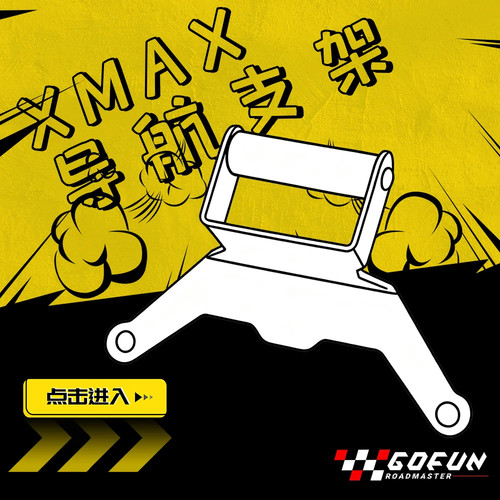 For yamaha max300 - for, x-max300