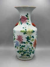 LARGE Antique 19th c Chinese