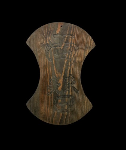 Antique japanese wooden - antique,