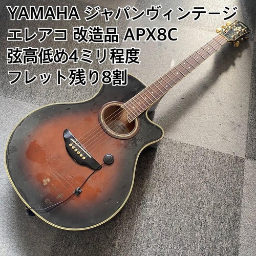 Yamaha apx8c acoustic electric - apx8c,