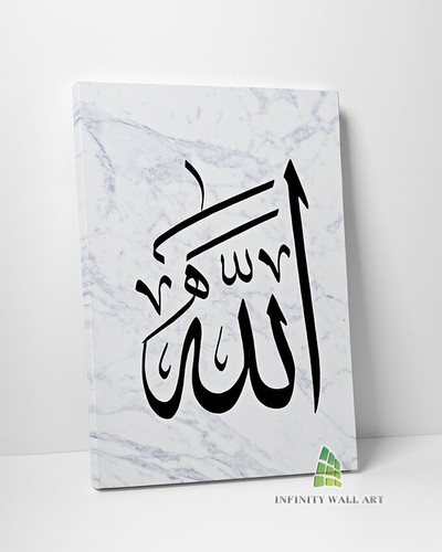 Islamic canvas art - art, allah