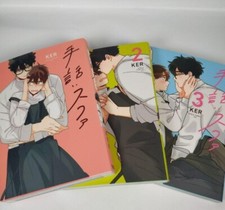 Sign Language Suwa BL Yaoi