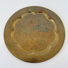 Vintage Brass Etched
