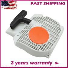 Pull Starter Recoil Assembly