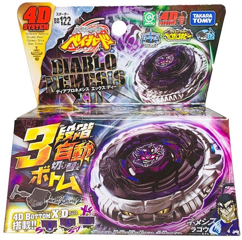 Beyblade diablo nemesis - diablo, x:d