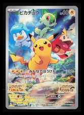 Pikachu 001/SV-P Scarlet