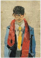 Self Portrait David Hockney