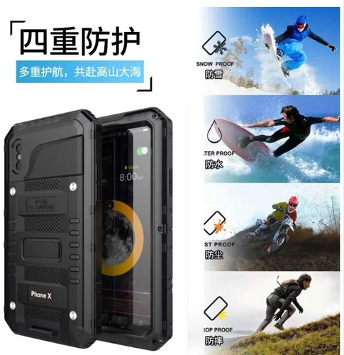 Metal waterproof armor - waterproof, phone