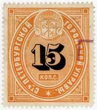 Russia revenue police - (i.b),