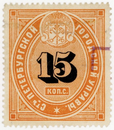 Russia revenue police - (i.b),