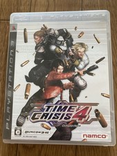 Time Crisis 4 [PS3]