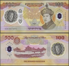 Bhutan p43 b225 - p43, ngultrum