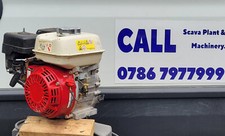 Honda GX160  Petrol engine