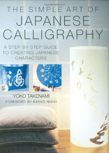 The simple art japanese - simple,