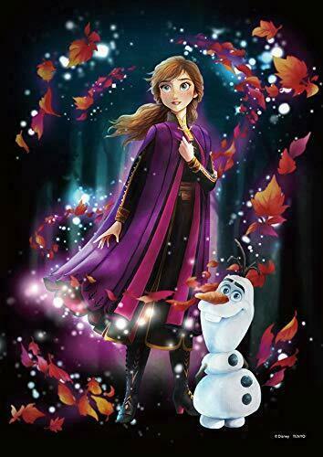 Tenyo disney puzzle - tenyo, 266