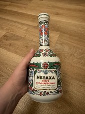 Vintage METAXA Grand Olympian