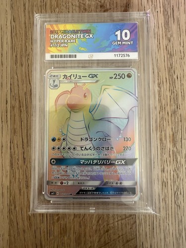Pokémon tcg dragonite - tcg, gx