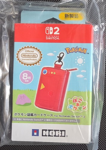 Pokemon hori nintendo - pokemon,