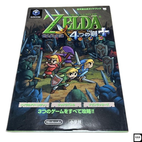 Legend zelda four swords - four,