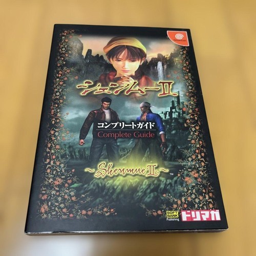 Shenmue complete guide - shenmue,