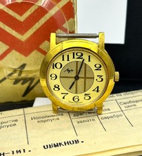 Luch Mechanical Wristwatch