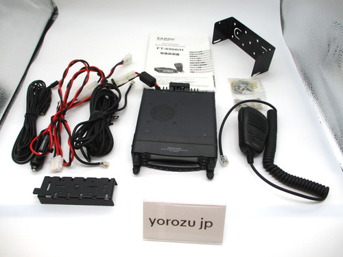 Yaesu 8900h mobile ham - ft-8900h,