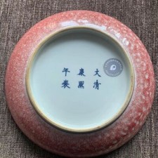 9.0-in Qing Kangxi Handmade