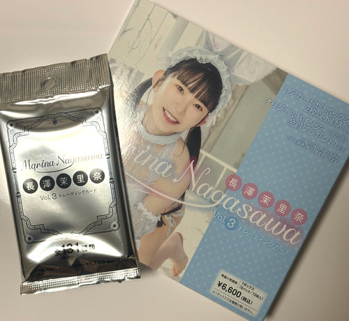 Marina nagasawa vol - marina, trading