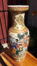 Vintage Large 24 In. Chinese