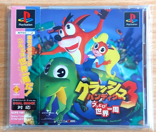 Crash bandicoot naughty - bandicoot, (naughty