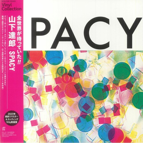 Yamashita tatsuro spacy - yamashita,,