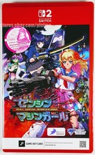 Full Metal Schoolgirl Nintendo