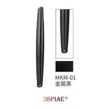 DSPIAE Acrylic Paint Marker -