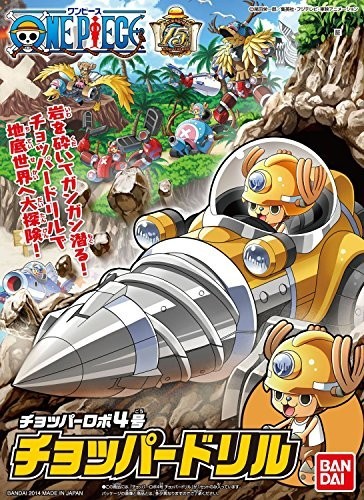 Chopper robo 4 - no.,