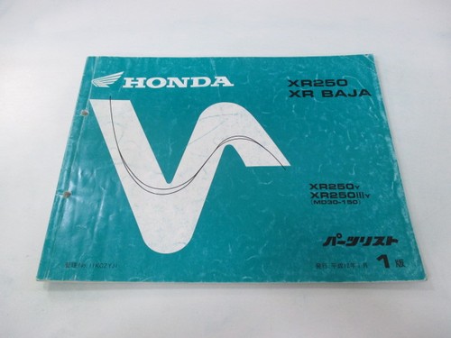 Xr250 baja parts list - xr, list,