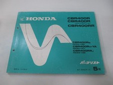 CBR400R Limited Edition RR