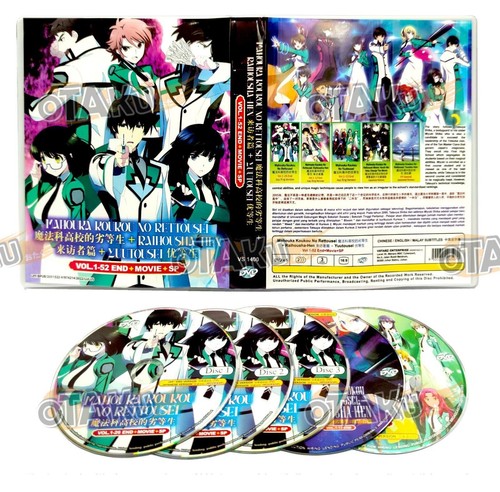 Mahouka koukou rettousei - no,